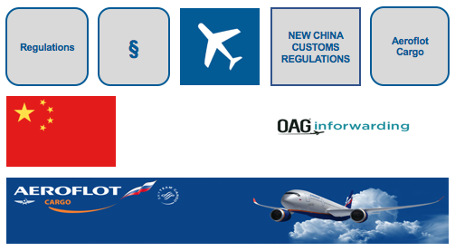 China: Further new customs regulations for entries in Air Waybill (AWB) from 1. June 2018 onwards Aeroflot Cargo has published the following via OAL Inforwarding: